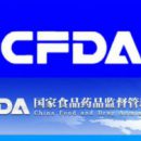 Medical Device Nomenclature Rules (Trial Implementation) (draft) Medical Device Nomenclature Rules (Trial Implementation) (draft)