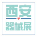 第三十五屆西部國(guó)際醫(yī)療器械展覽會(huì)，展位號(hào): T16（B1館），歡迎各位新老客戶蒞臨指導(dǎo)！