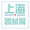 第79屆中國(guó)國(guó)際醫(yī)療器械（春季）博覽會(huì)會(huì)后總結(jié)