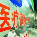 全國醫(yī)保系統(tǒng)將實現(xiàn)“一碼通” ,患者將少花這些錢
